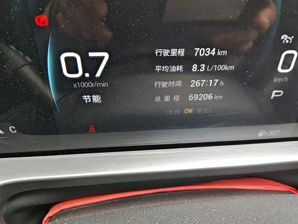 GAC Motor Shadow Cool 2023 из CN, фото 6
