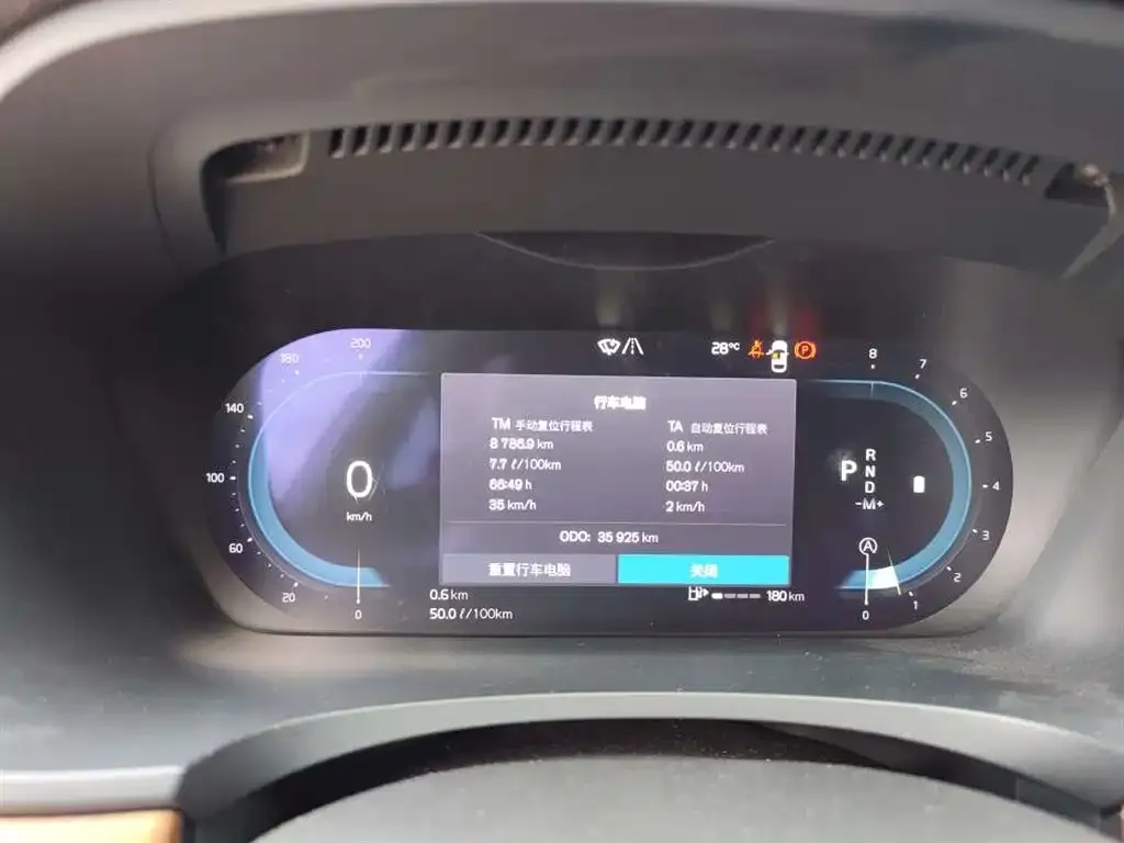 Volvo S90 2024 из CN, фото 3