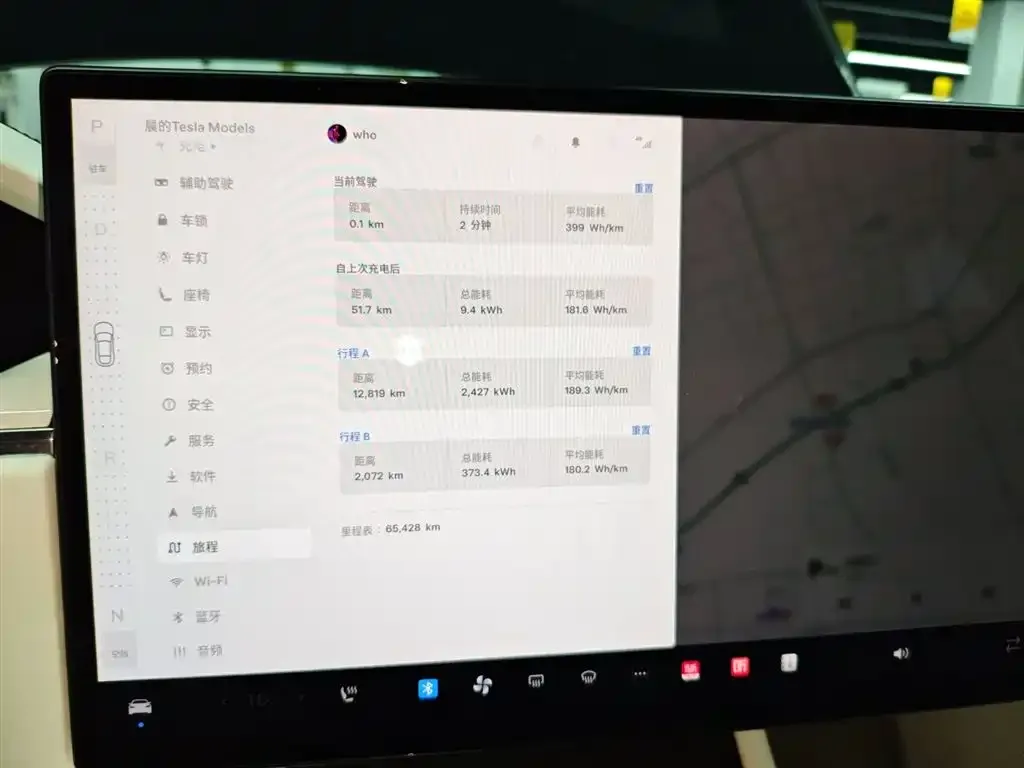 Tesla Model S 2023 из CN, фото 2