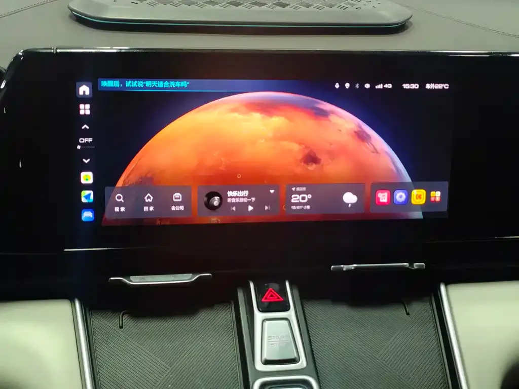Haval Xiaolong MAX 2023 из CN, фото 3