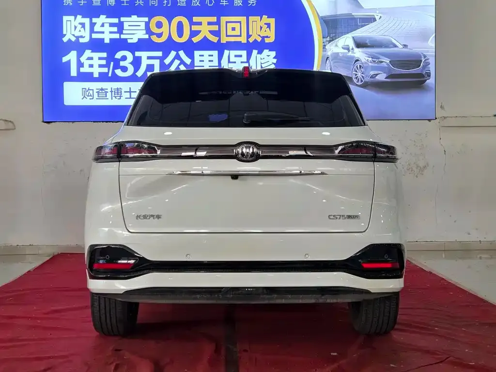 Changan CS75PLUS — фото 4