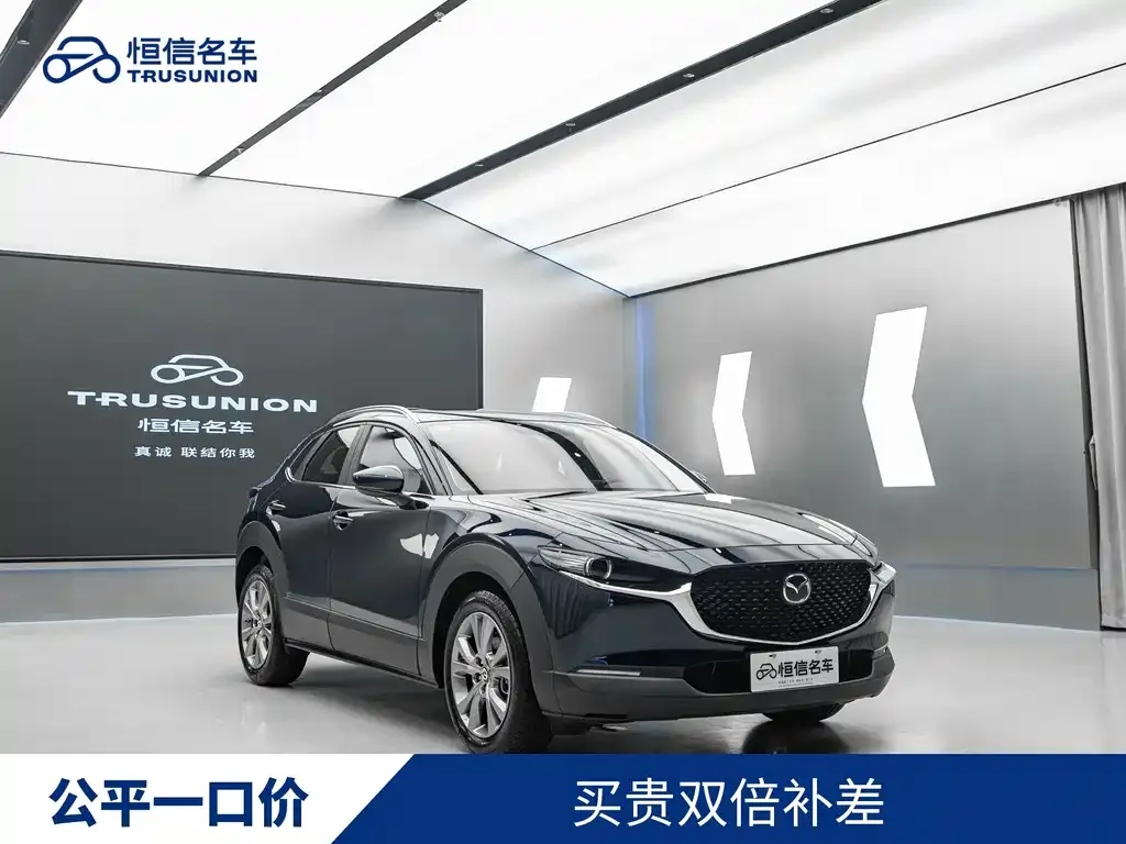 Mazda CX-30 — фото 1