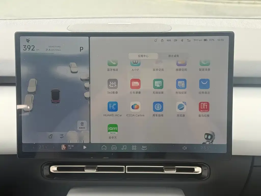 XPeng P7+ 2025 из CN, фото 2