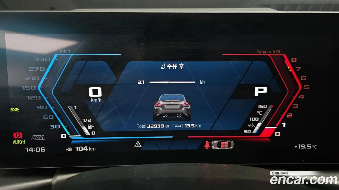 BMW M2 2024 из KR, фото 4