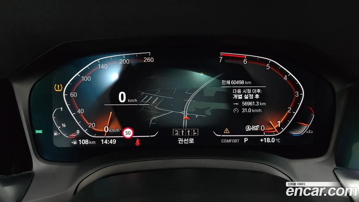 BMW 4-Series 2021 из KR, фото 10