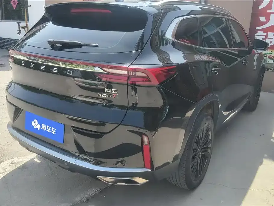 Exeed Lingyun 2023 из CN, фото 9