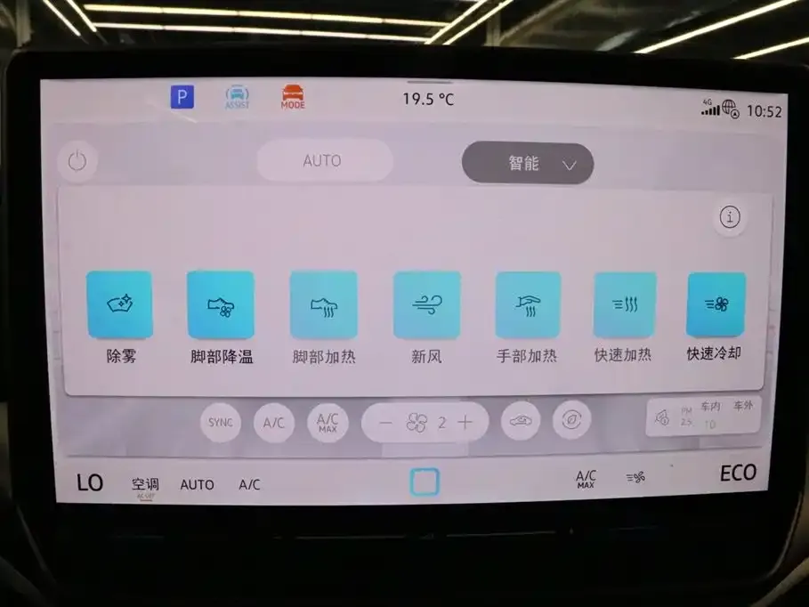 Volkswagen ID.4 Crozz 2025 из CN, фото 2