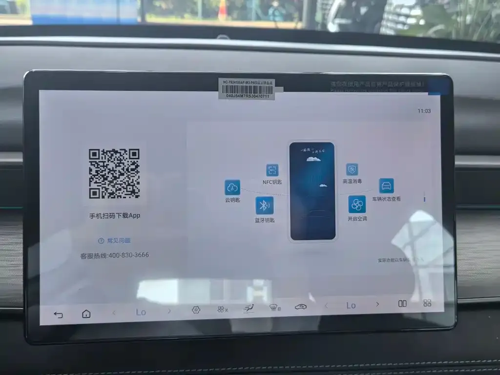 BYD Seal 05 DM-i — фото 3