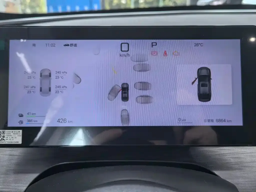 BYD Seal 05 DM-i — фото 4