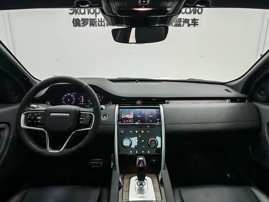 Land Rover Discovery Sport — фото 2