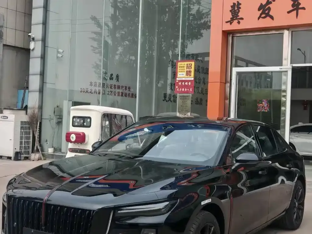 Hongqi H5 — фото 1