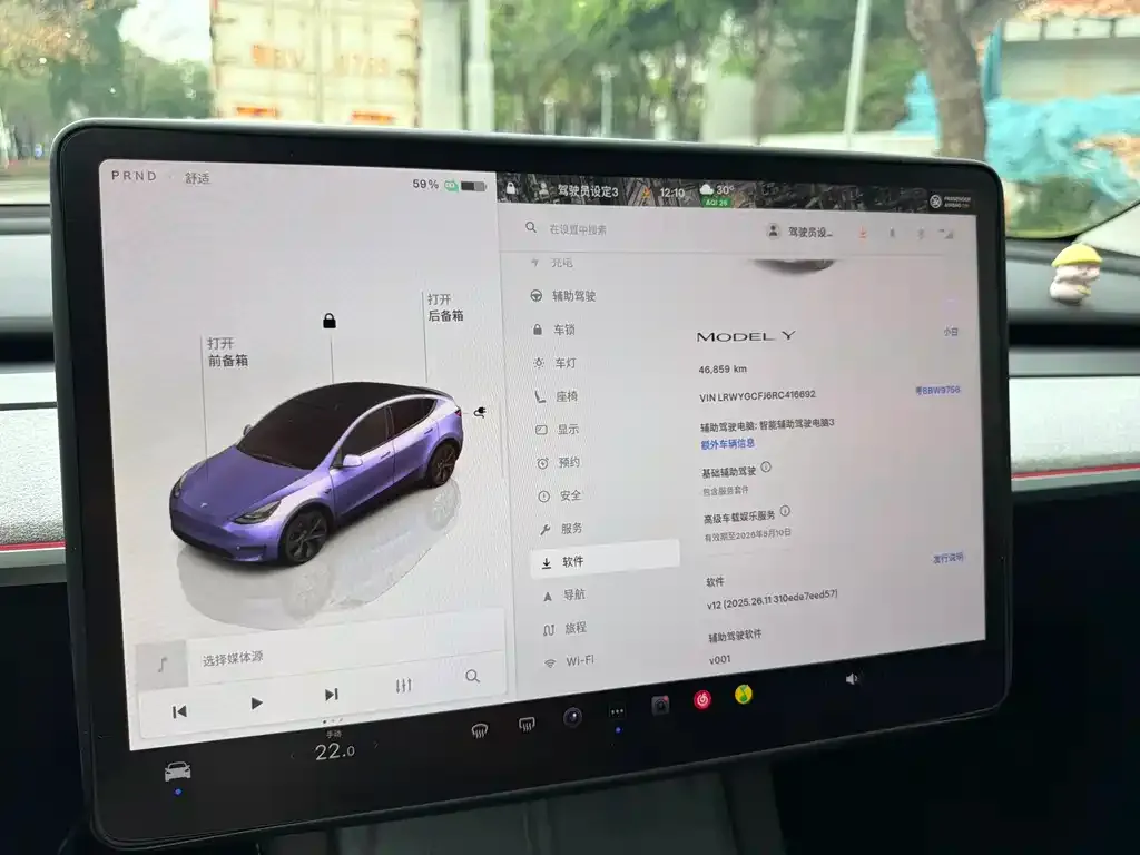 Tesla Model Y — фото 2