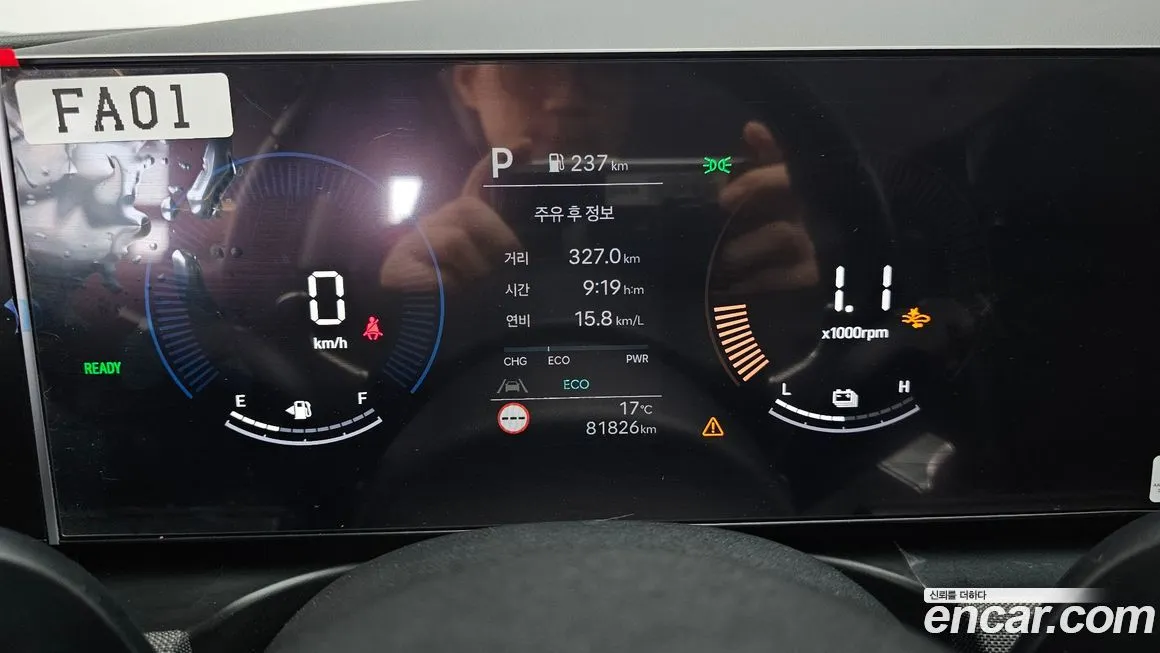 Hyundai Tucson 2024 из KR, фото 2