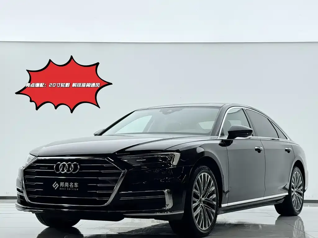 Audi A8 — фото 1