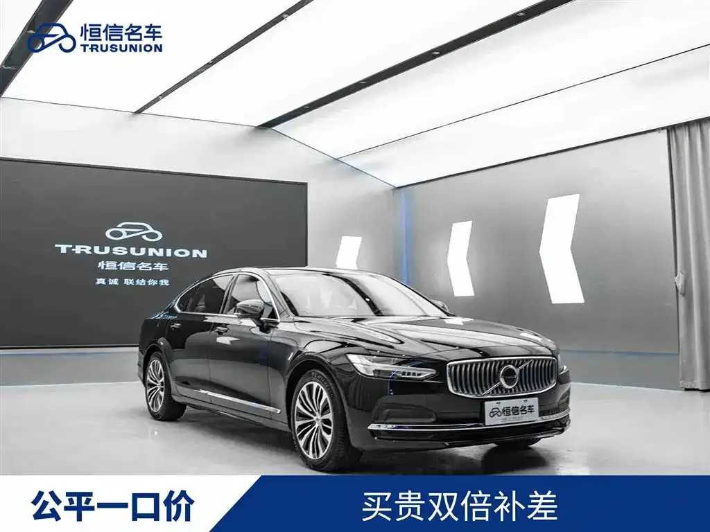 Volvo S90 — фото 1