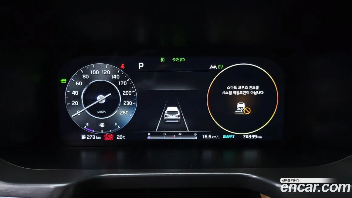 Kia Sorento 2021 из KR, фото 6