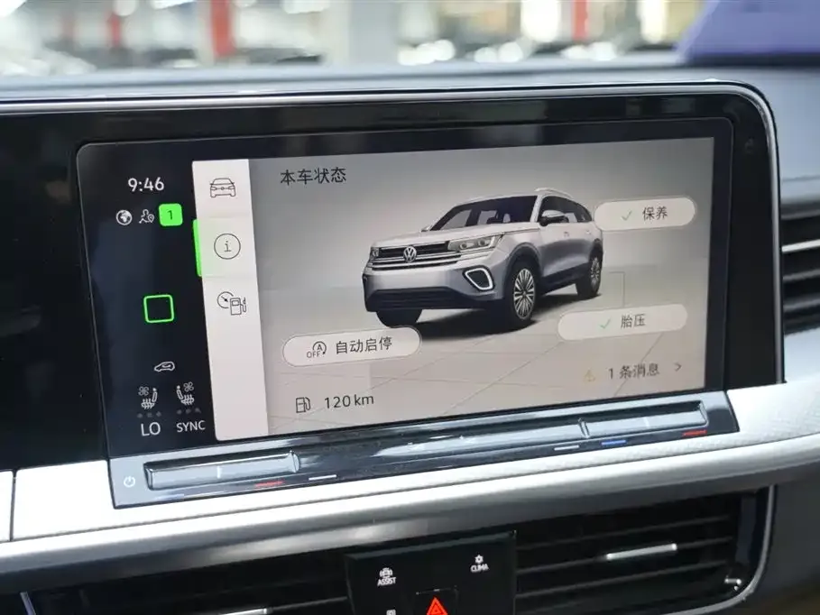 Volkswagen Tavendor 2023 из CN, фото 9
