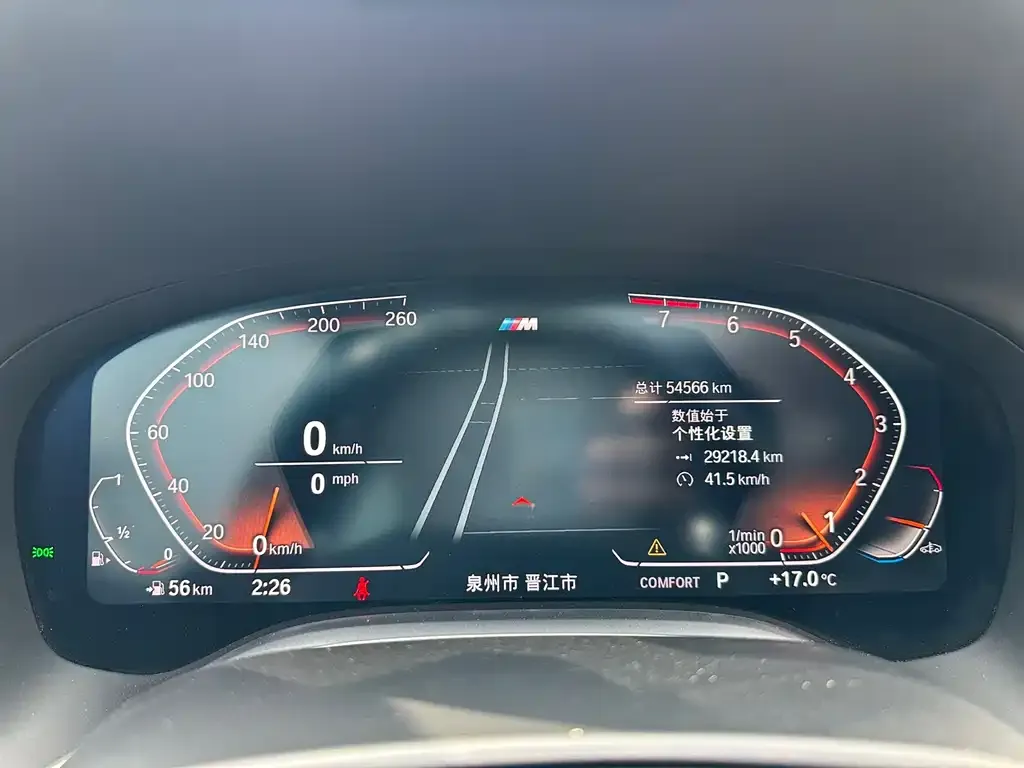 BMW 7 Series — фото 8
