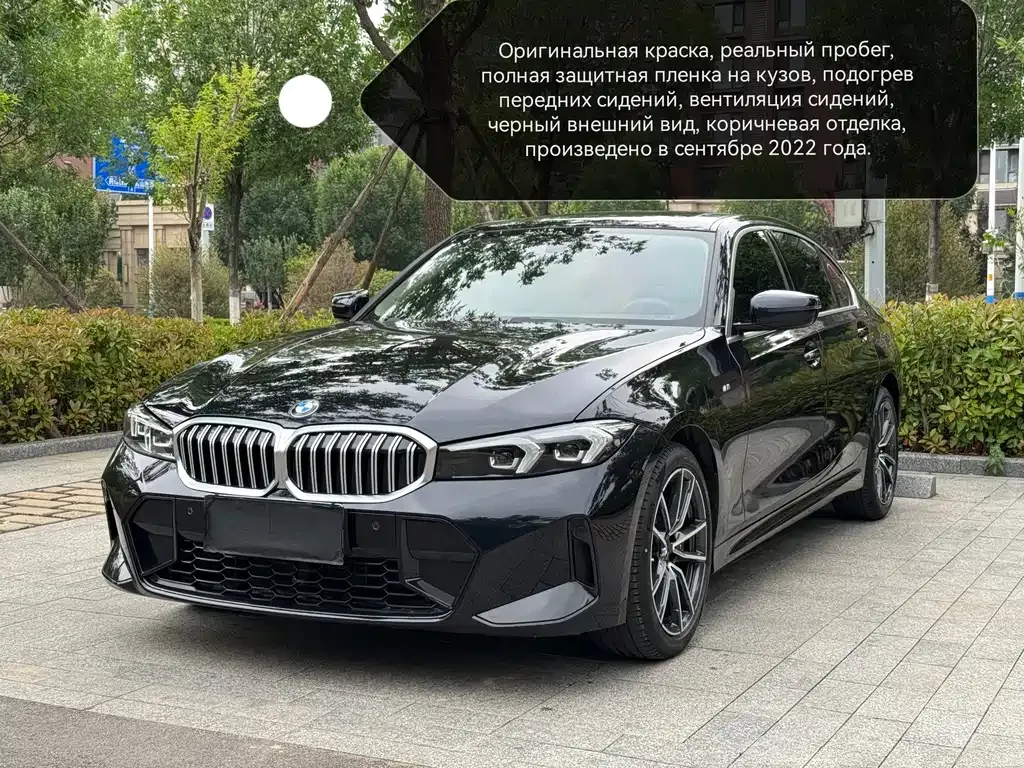 BMW 3 Series — фото 1