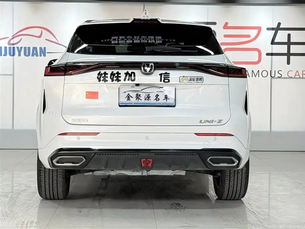Changan UNI-Z 2025 из CN, фото 9