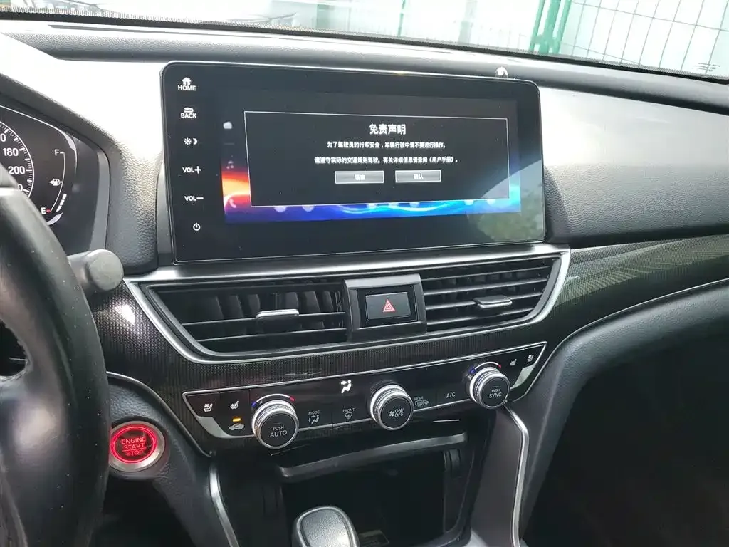 Honda Accord — фото 6