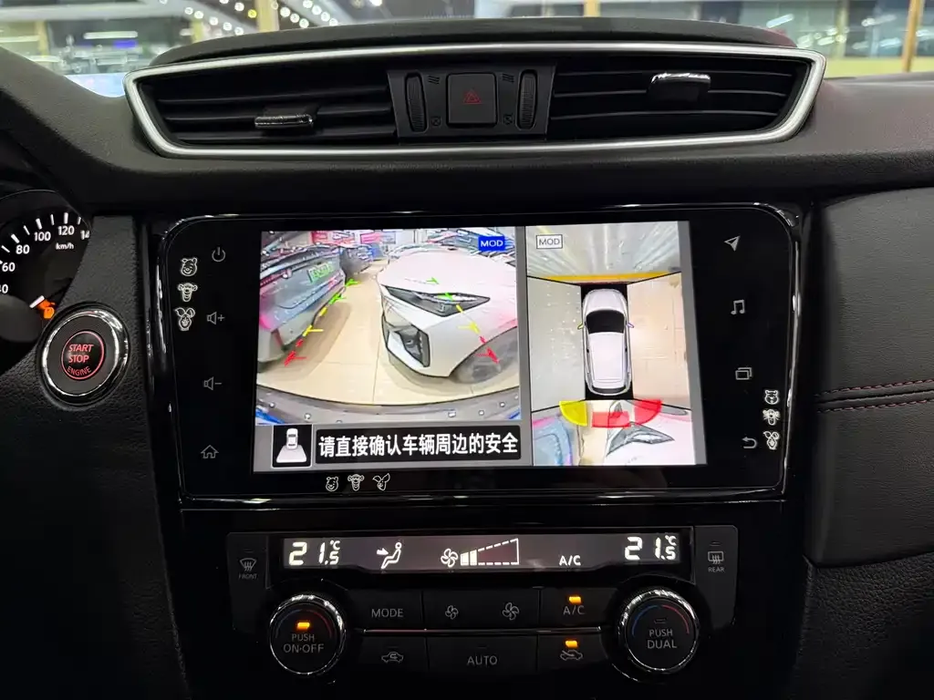 Nissan Qashqai 2022 из CN, фото 5
