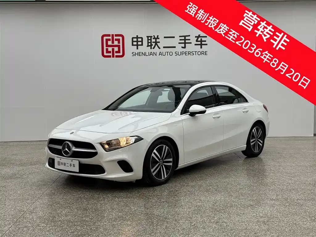 Mercedes-Benz A-Class