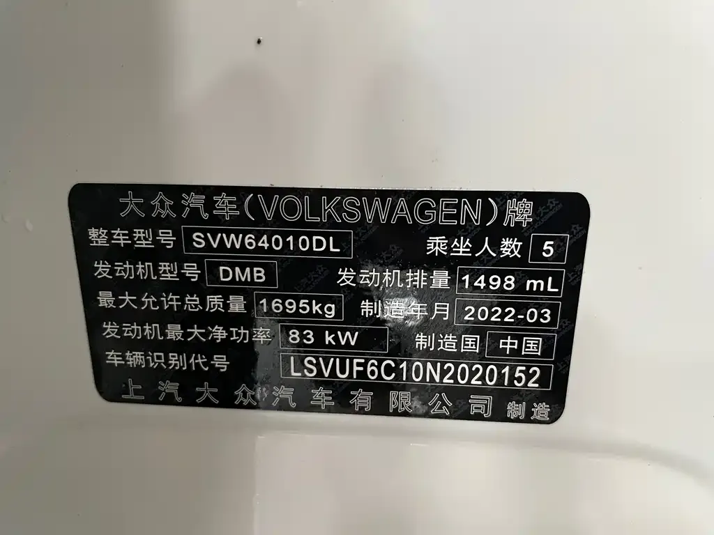 Volkswagen T-Cross — фото 2
