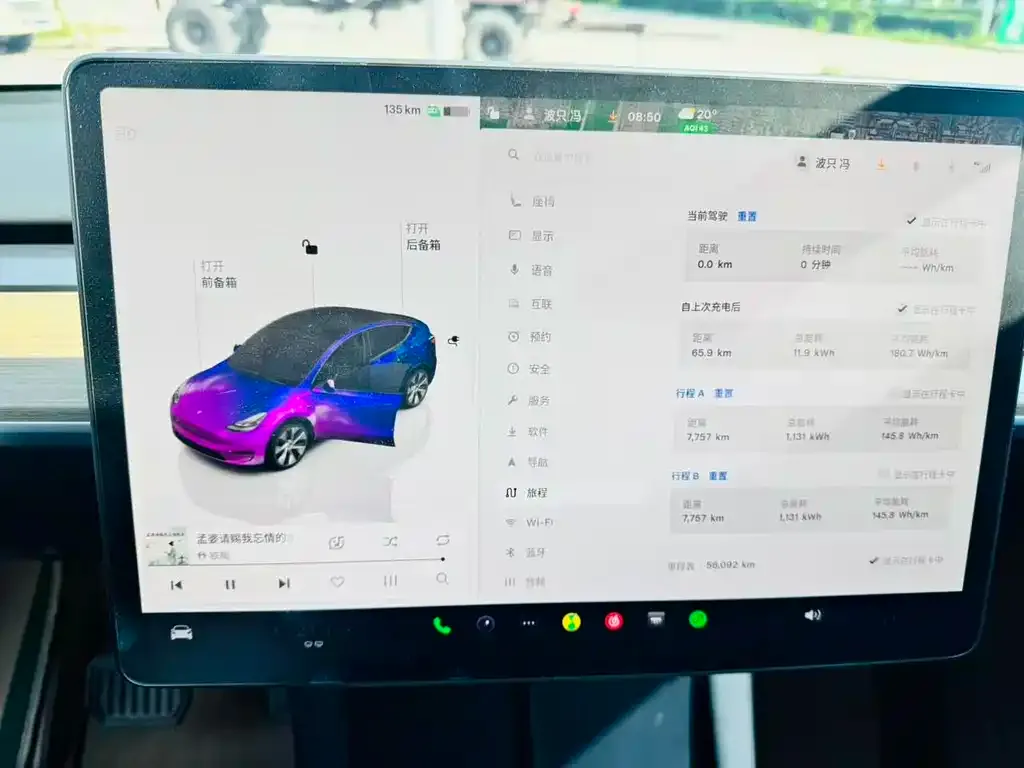 Tesla Model Y 2022 из CN, фото 2