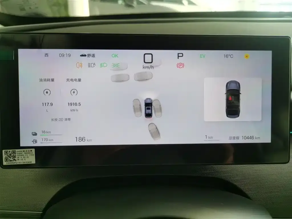 BYD Seal 05 DM-i — фото 8
