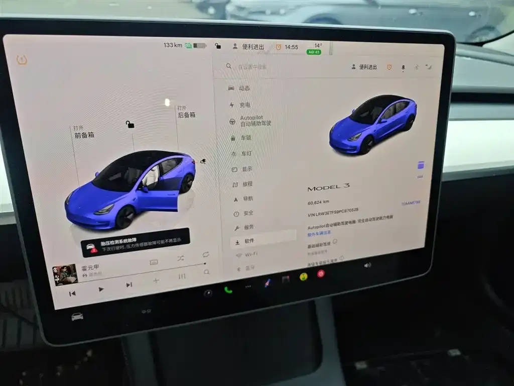 Tesla Model 3 — фото 4