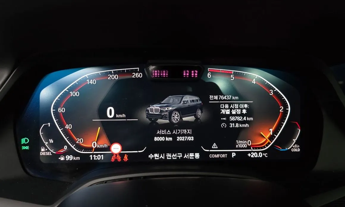 BMW X7 2021 из KR, фото 2