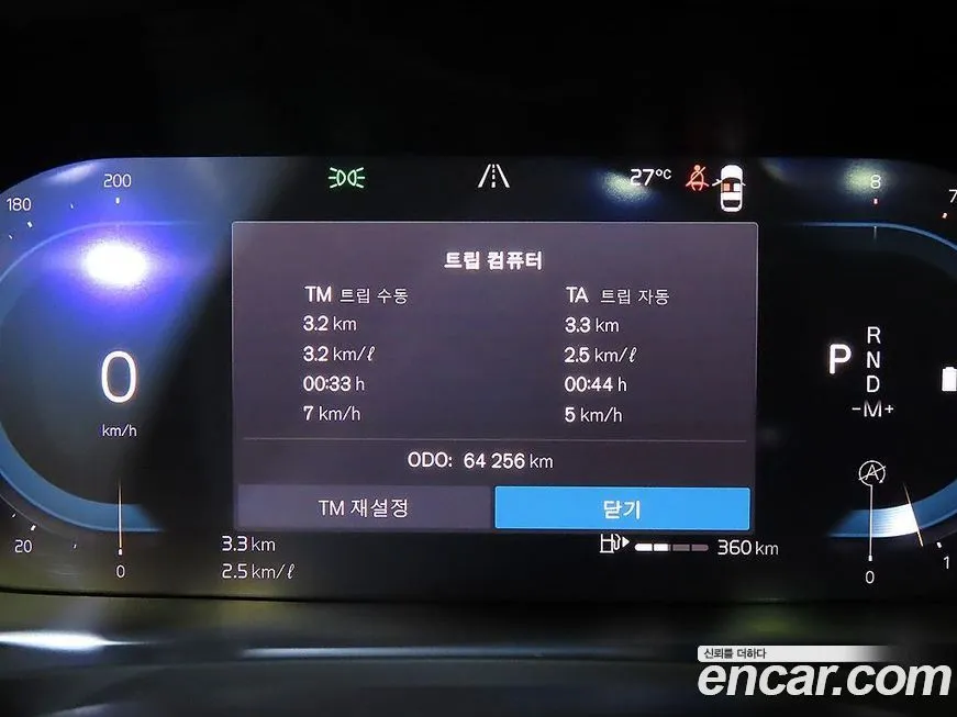 Volvo V90 2024 из KR, фото 8