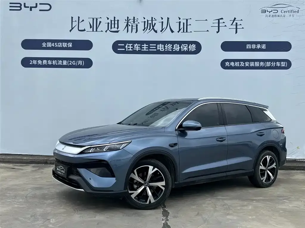 BYD Pro New Energy — фото 1