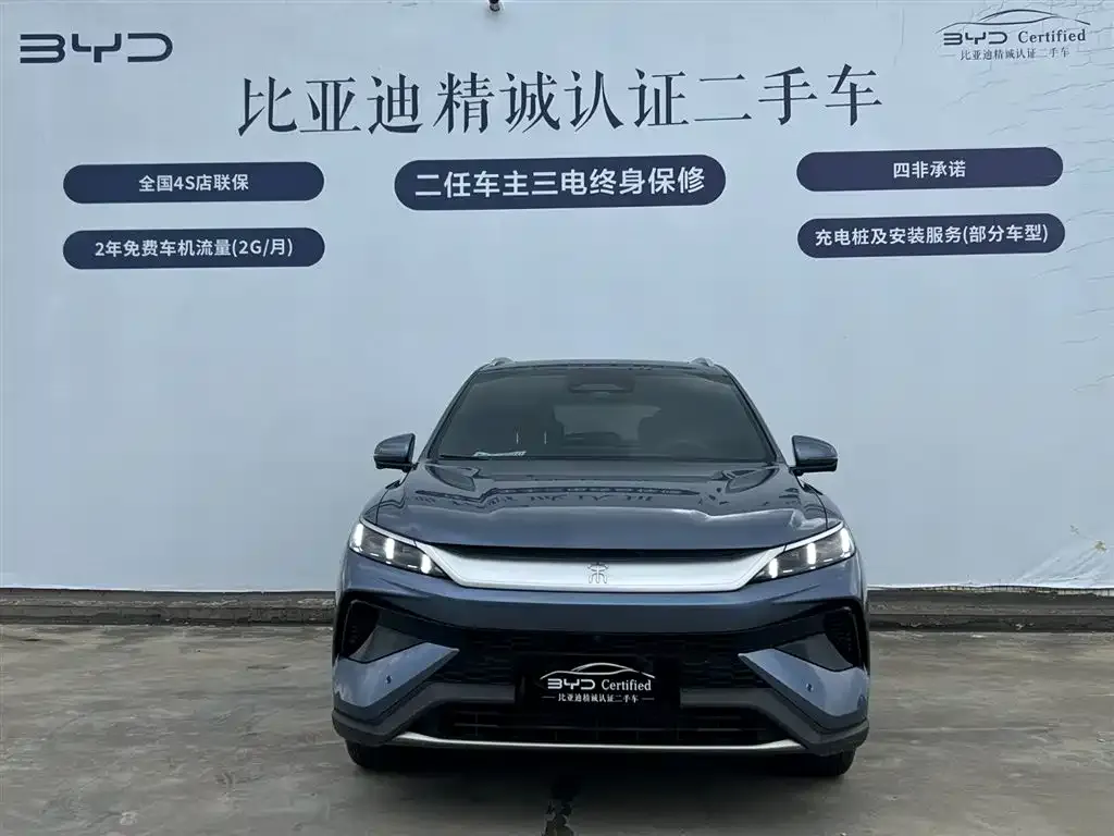 BYD Pro New Energy — фото 5