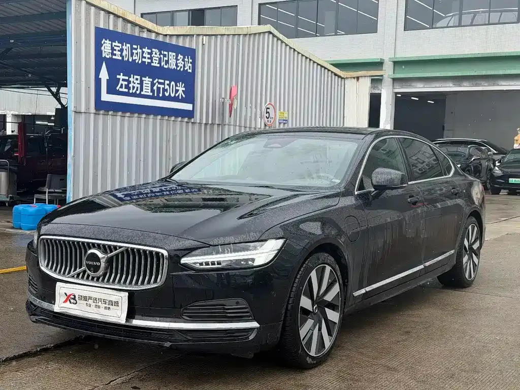 Volvo S90 PHEV — фото 1