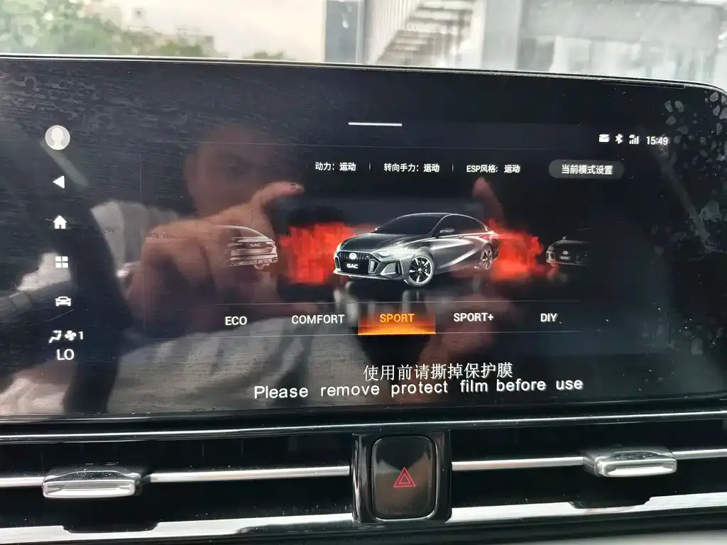 GAC Motor Shadow Leopard 2024 из CN, фото 10