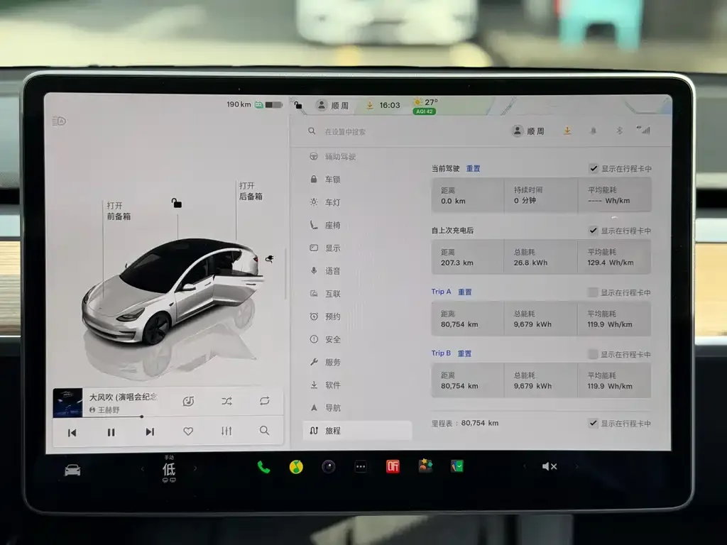 Tesla Model 3 — фото 2