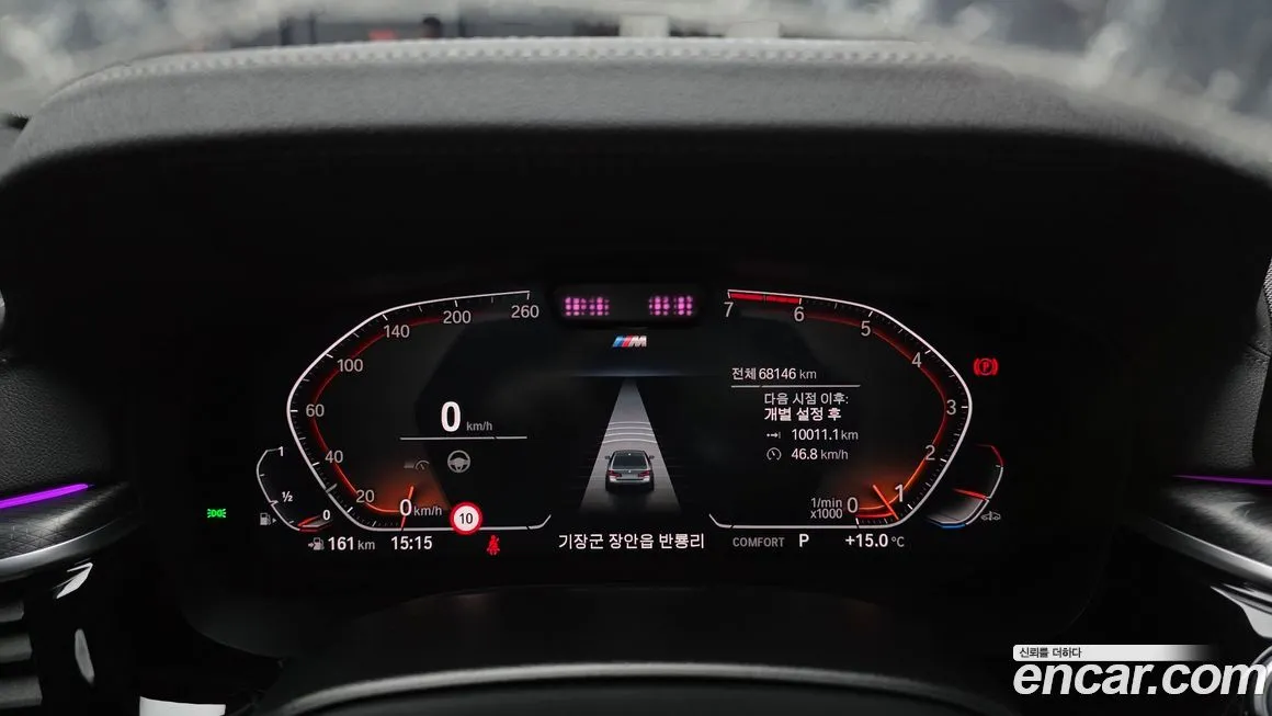 BMW 5-Series 2023 из KR, фото 3