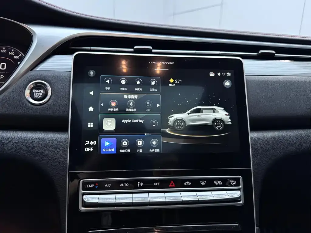 GAC Motor GS4 Plus 2021 из CN, фото 7