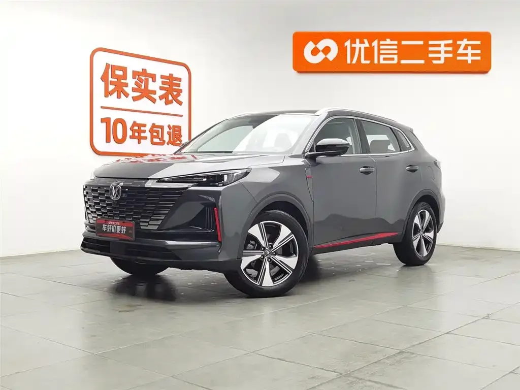 Changan CS55PLUS
