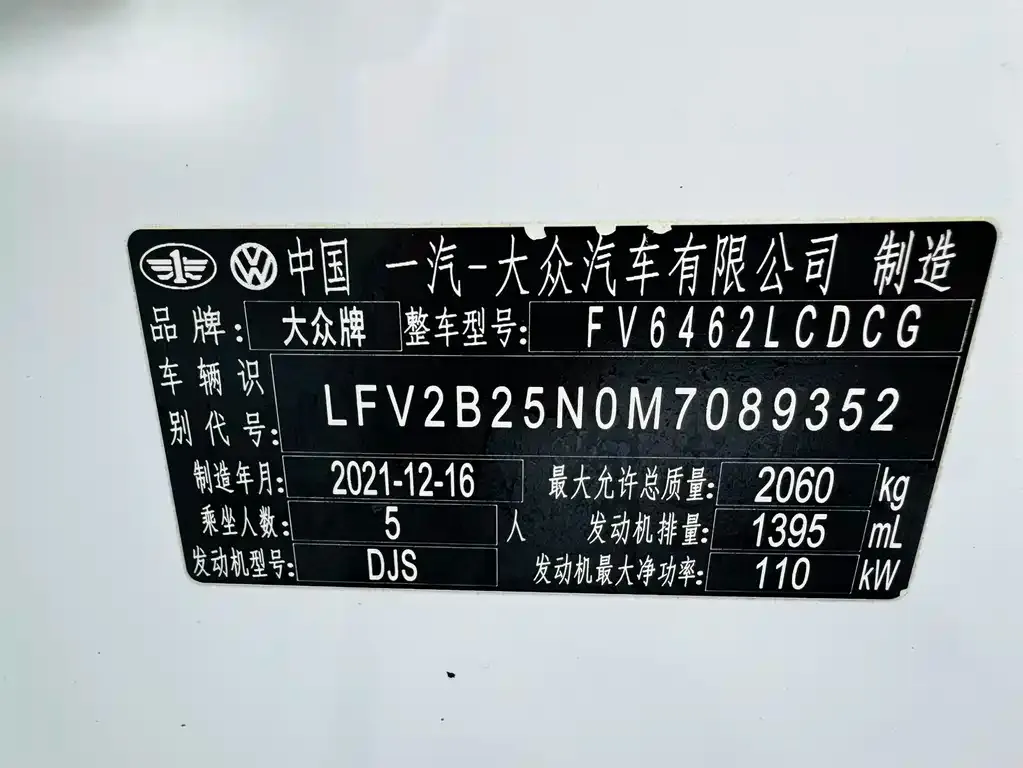 Volkswagen Tayron 2022 из CN, фото 2