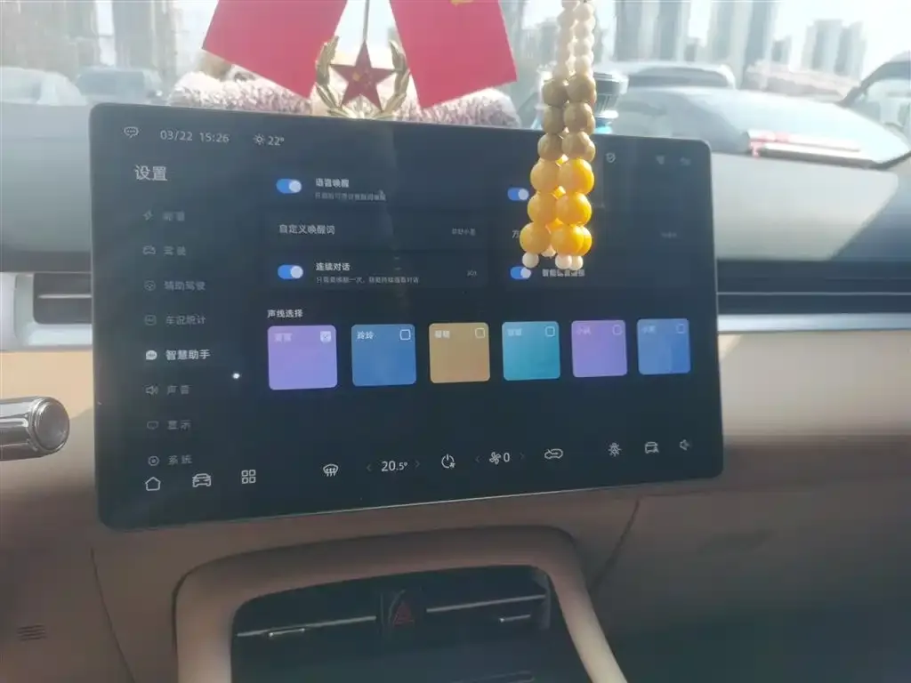 Landian E5 PLUS 2024 из CN, фото 6