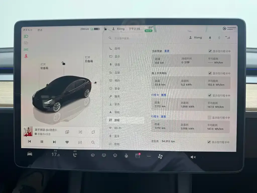 Tesla Model 3 — фото 10