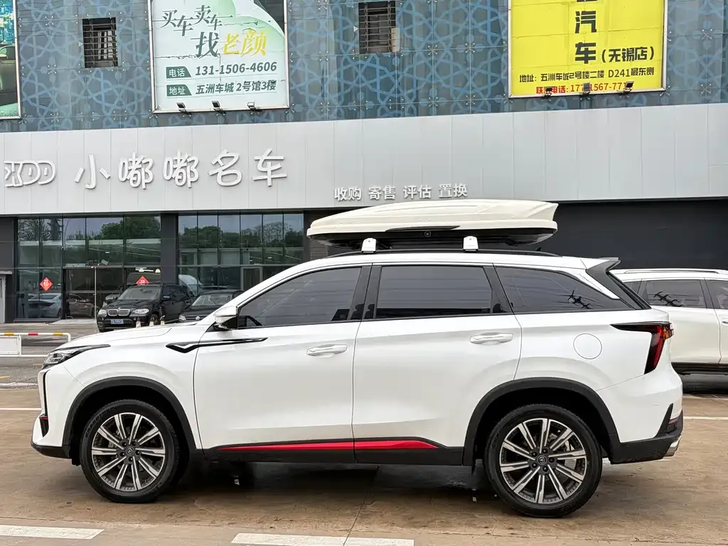 Changan CS75 2023 из CN, фото 8