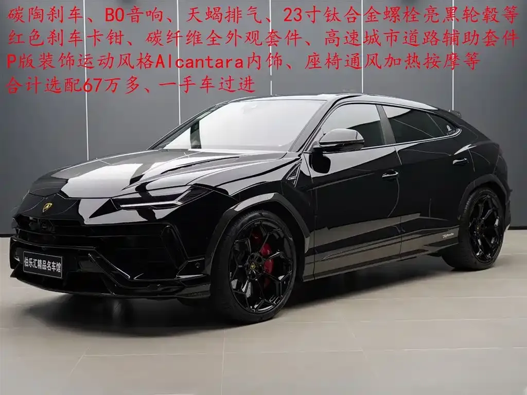 Lamborghini Urus — фото 1