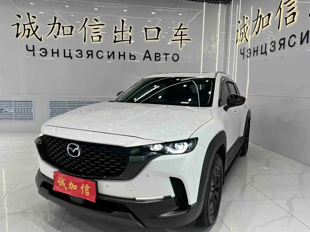 Mazda CX-50 — фото 1