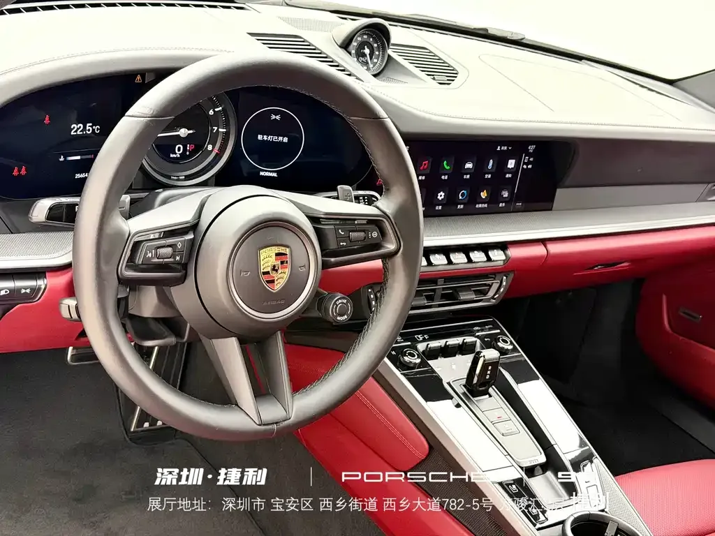 Porsche 911 2024 из CN, фото 7