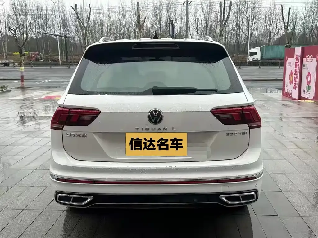 Volkswagen Tiguan L — фото 9