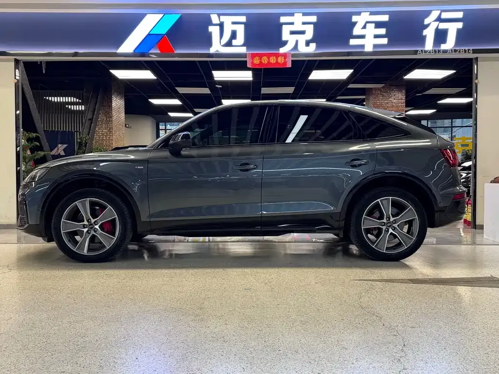 Audi Q5L Sportback — фото 10